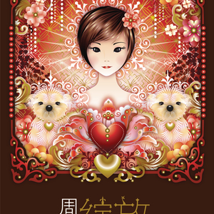 frcc嫩白的1516性HD
