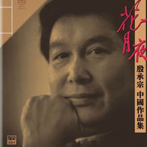 frcc嫩白的1516性HD
