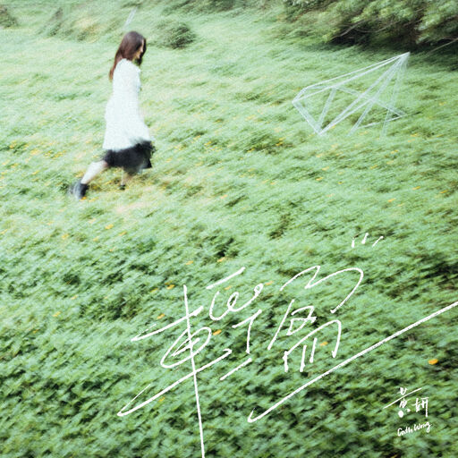 frcc嫩白的1516性HD
